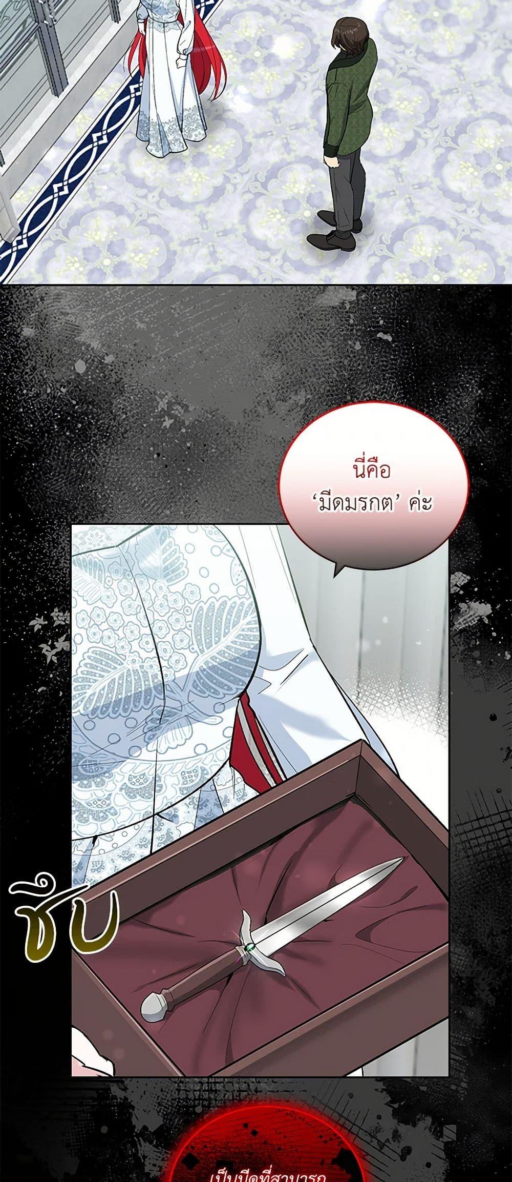 Manga-lc-com อ่านมังงะ อ่านการ์ตูน ออนไลน์ ฟรี I’ll Protect You, Daddy! ตอนที่ 1 2 3 4 5 6 7 8 9 10 11 12 13 14 ฟรี ไม่มีโฆษณา Manga-lc - อ่าน มังงะ อ่าน การ์ตูน ออนไลน์ อ่านมังงะ ฟรี