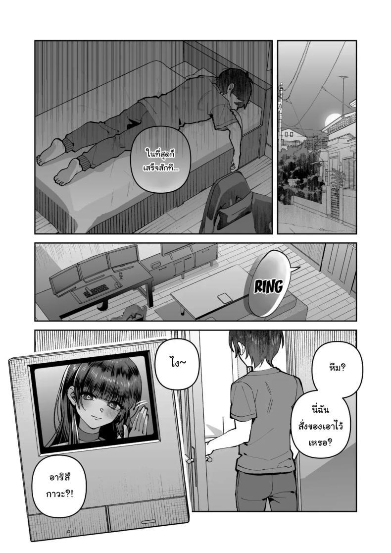 Doujin-Lc- อ่าน โดจิน มังฮวา เกาหลี ญี่ปุ่น จีน แปลไทย พอดีมีเรื่องอยากให้ช่วย [nikukyu (Shinima)] Kimi to Himitsu no Upload ตอนที่ 1 2 3 4 5 6 7 8 9 10 11 12 13 14 ฟรี ไม่มีโฆษณา อ่าน โดจิน Manhwa เกาหลี ญี่ปุ่น จีน เรามีครบ คัดมาให้เน้นๆ โดจิน 18+ รับประกันความฟินโดย  Doujin Lc