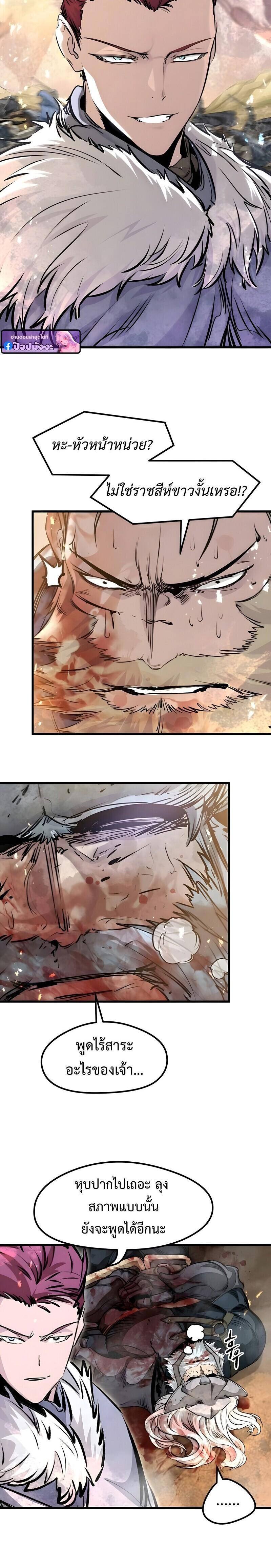 Manga-lc-com อ่านมังงะ อ่านการ์ตูน ออนไลน์ ฟรี The Regressed Mercenary’s Machinations ตอนที่ 1 2 3 4 5 6 7 8 9 10 11 12 13 14 ฟรี ไม่มีโฆษณา Manga-lc - อ่าน มังงะ อ่าน การ์ตูน ออนไลน์ อ่านมังงะ ฟรี