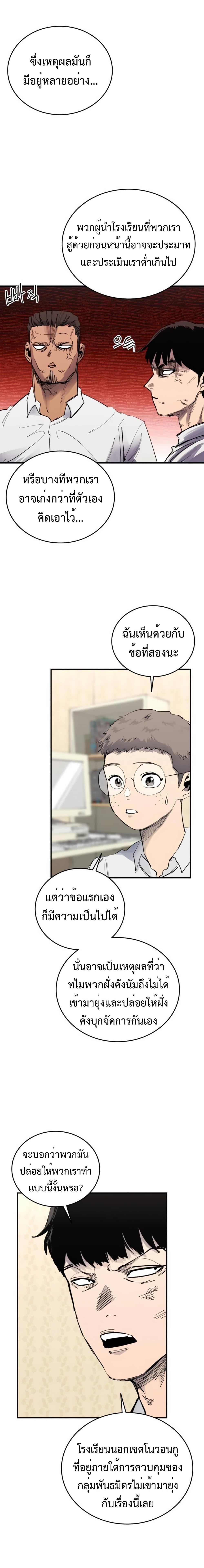 Manga-lc-com อ่านมังงะ อ่านการ์ตูน ออนไลน์ ฟรี High Class ตอนที่ 1 2 3 4 5 6 7 8 9 10 11 12 13 14 ฟรี ไม่มีโฆษณา Manga-lc - อ่าน มังงะ อ่าน การ์ตูน ออนไลน์ อ่านมังงะ ฟรี