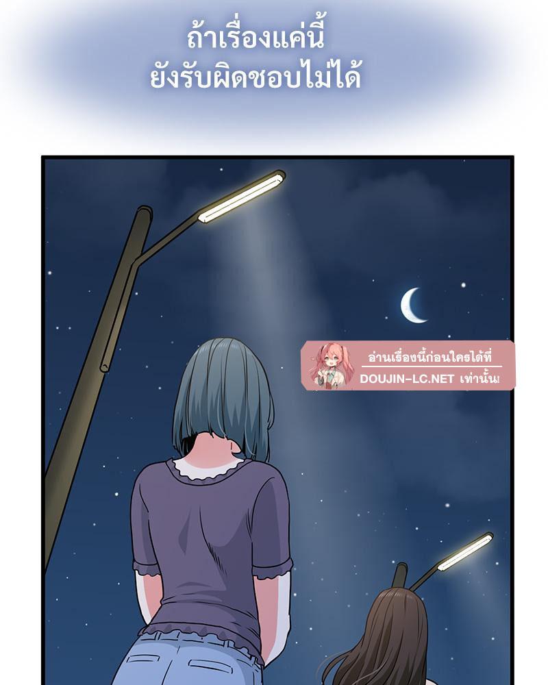 Doujin-Lc- อ่าน โดจิน มังฮวา เกาหลี ญี่ปุ่น จีน แปลไทย A Turning Point Raw ตอนที่ 1 2 3 4 5 6 7 8 9 10 11 12 13 14 ฟรี ไม่มีโฆษณา อ่าน โดจิน Manhwa เกาหลี ญี่ปุ่น จีน เรามีครบ คัดมาให้เน้นๆ โดจิน 18+ รับประกันความฟินโดย  Doujin Lc