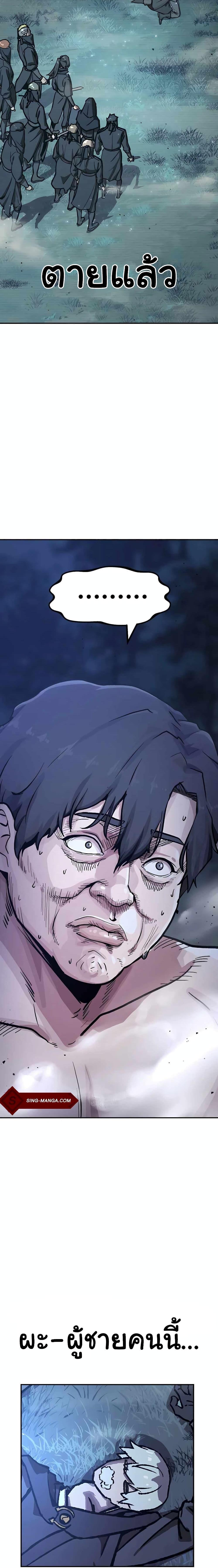 Manga-lc-com อ่านมังงะ อ่านการ์ตูน ออนไลน์ ฟรี Skeleton Warrior ตอนที่ 1 2 3 4 5 6 7 8 9 10 11 12 13 14 ฟรี ไม่มีโฆษณา Manga-lc - อ่าน มังงะ อ่าน การ์ตูน ออนไลน์ อ่านมังงะ ฟรี