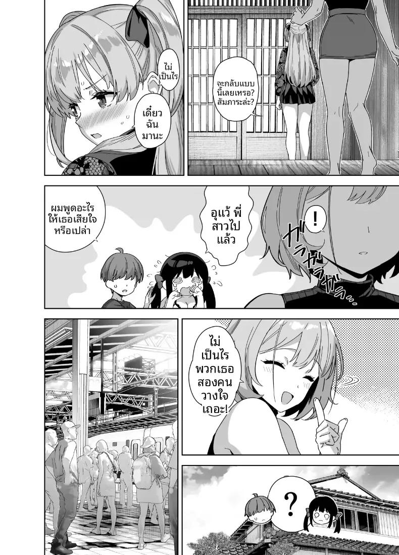 Doujin-Lc- อ่าน โดจิน มังฮวา เกาหลี ญี่ปุ่น จีน แปลไทย ติวรักฤดูร้อนกับเซนเซย์ (Mikemono Yuu) ตอนที่ 1 2 3 4 5 6 7 8 9 10 11 12 13 14 ฟรี ไม่มีโฆษณา อ่าน โดจิน Manhwa เกาหลี ญี่ปุ่น จีน เรามีครบ คัดมาให้เน้นๆ โดจิน 18+ รับประกันความฟินโดย  Doujin Lc