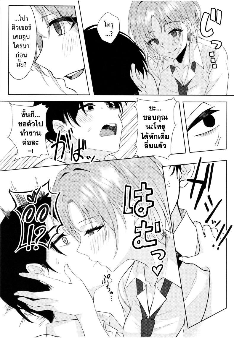 Doujin-Lc- อ่าน โดจิน มังฮวา เกาหลี ญี่ปุ่น จีน แปลไทย (Kamatsuka) good bye ตอนที่ 1 2 3 4 5 6 7 8 9 10 11 12 13 14 ฟรี ไม่มีโฆษณา อ่าน โดจิน Manhwa เกาหลี ญี่ปุ่น จีน เรามีครบ คัดมาให้เน้นๆ โดจิน 18+ รับประกันความฟินโดย  Doujin Lc