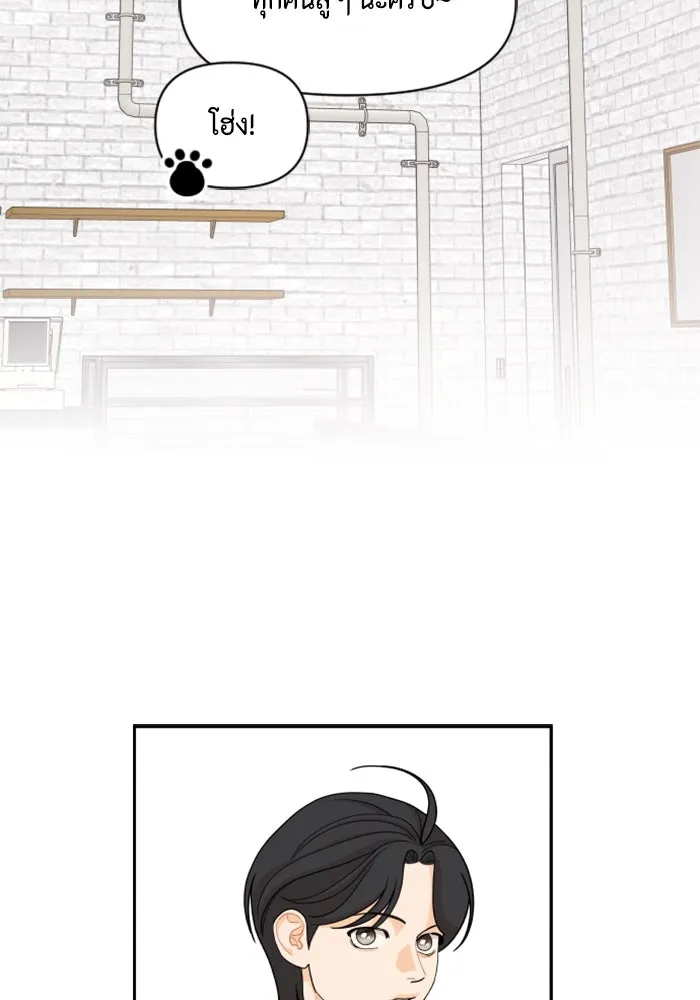 จริง ๆ แล้ว โอบารัมน่ะ… ตอนที่ 84 รูปที่ 43