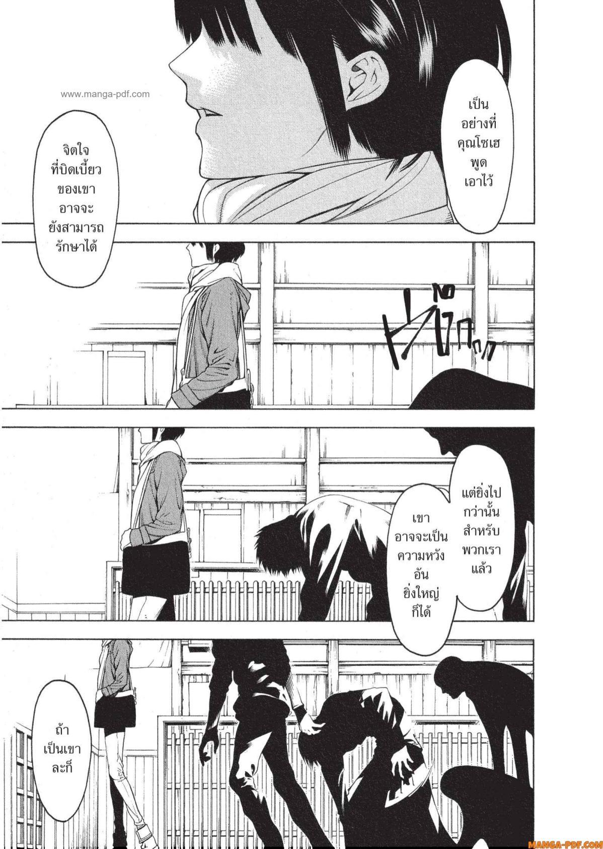 Manga-lc-com อ่านมังงะ อ่านการ์ตูน ออนไลน์ ฟรี Mononogatari มหาเนตรผู้พิทักษ์ ตอนที่ 1 2 3 4 5 6 7 8 9 10 11 12 13 14 ฟรี ไม่มีโฆษณา Manga-lc - อ่าน มังงะ อ่าน การ์ตูน ออนไลน์ อ่านมังงะ ฟรี