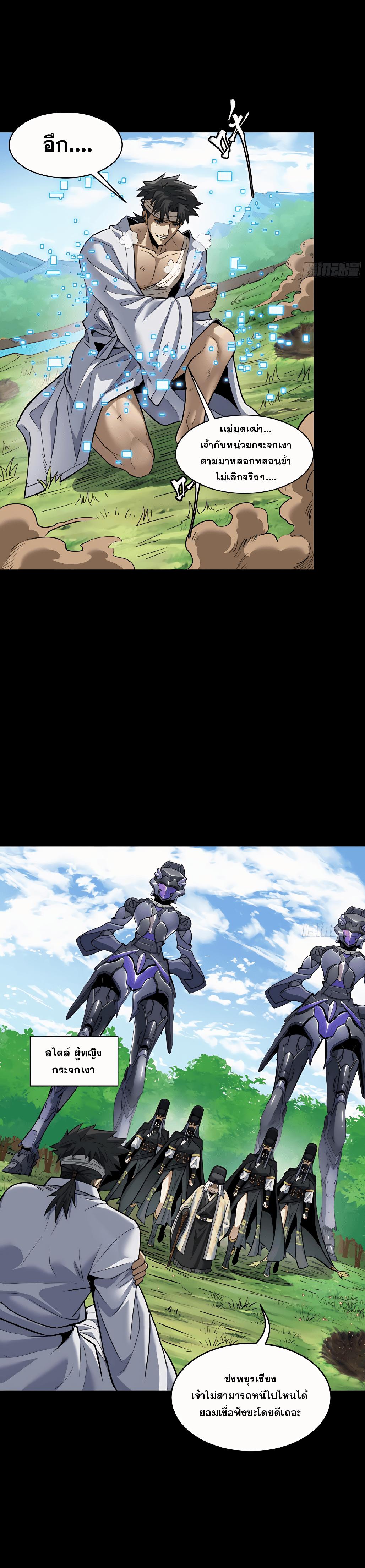 Manga-lc-com อ่านมังงะ อ่านการ์ตูน ออนไลน์ ฟรี Legend of Star General ตอนที่ 1 2 3 4 5 6 7 8 9 10 11 12 13 14 ฟรี ไม่มีโฆษณา Manga-lc - อ่าน มังงะ อ่าน การ์ตูน ออนไลน์ อ่านมังงะ ฟรี