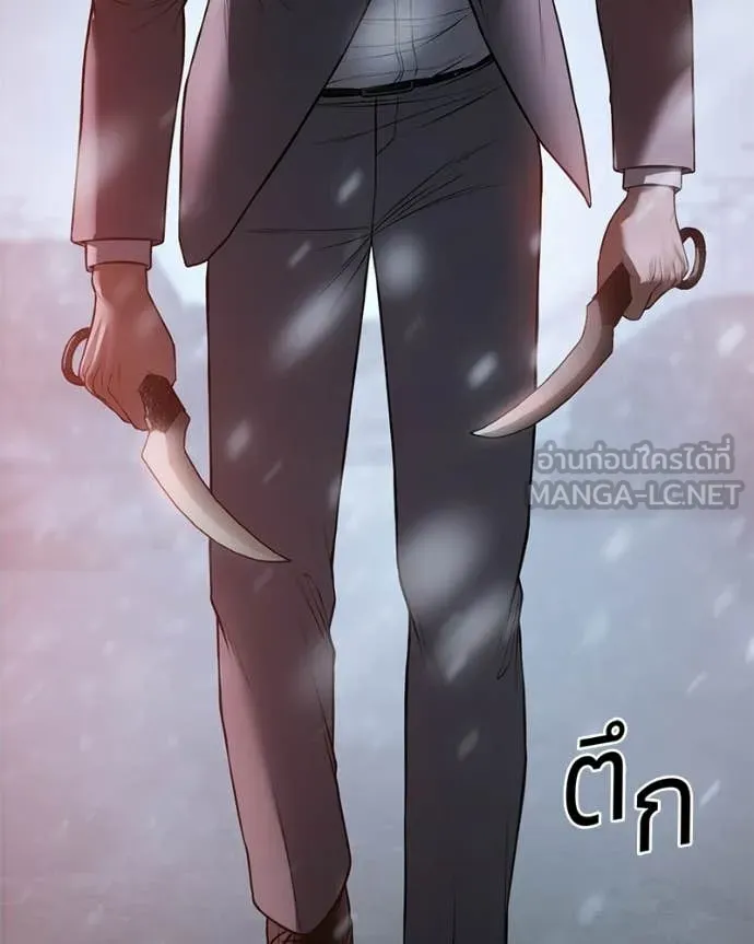 Baek XX ตอนที่ 149 รูปที่ 54