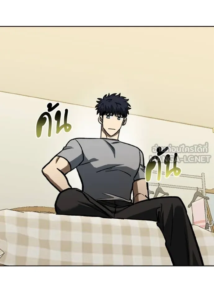 ราชาแห่งอ็อกทากอน ตอนที่ 165 รูปที่ 9