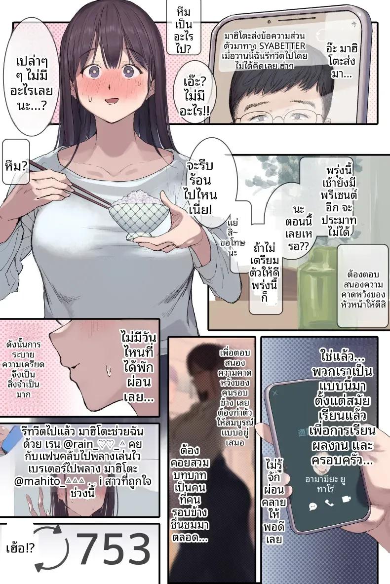 Doujin-Lc- อ่าน โดจิน มังฮวา เกาหลี ญี่ปุ่น จีน แปลไทย เรื่องลับของอาารย์อามามิยะ [Yomoda Yomo] ตอนที่ 1 2 3 4 5 6 7 8 9 10 11 12 13 14 ฟรี ไม่มีโฆษณา อ่าน โดจิน Manhwa เกาหลี ญี่ปุ่น จีน เรามีครบ คัดมาให้เน้นๆ โดจิน 18+ รับประกันความฟินโดย  Doujin Lc
