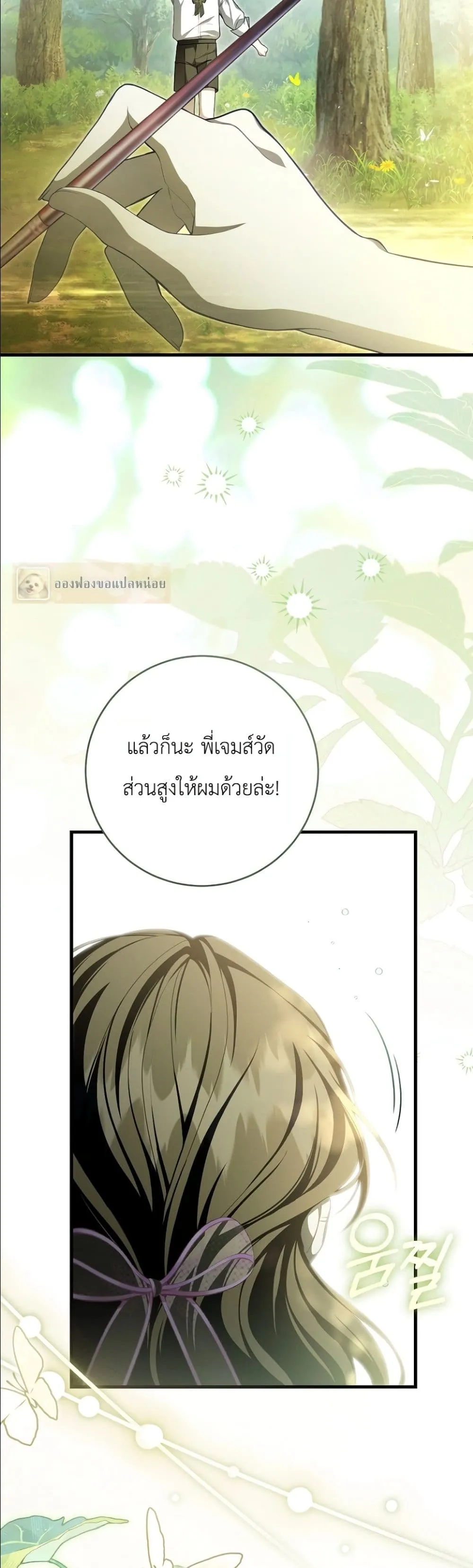 Manga-lc-com อ่านมังงะ อ่านการ์ตูน ออนไลน์ ฟรี The Abandoned Princes Ghost Bride ตอนที่ 1 2 3 4 5 6 7 8 9 10 11 12 13 14 ฟรี ไม่มีโฆษณา Manga-lc - อ่าน มังงะ อ่าน การ์ตูน ออนไลน์ อ่านมังงะ ฟรี