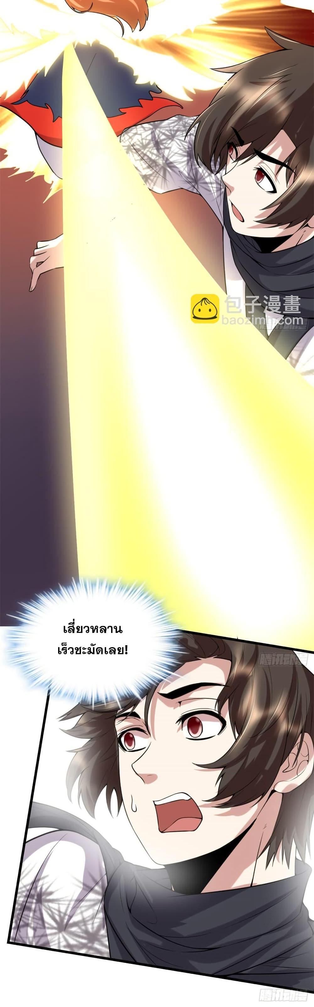 Manga-lc-com อ่านมังงะ อ่านการ์ตูน ออนไลน์ ฟรี God of War System ตอนที่ 1 2 3 4 5 6 7 8 9 10 11 12 13 14 ฟรี ไม่มีโฆษณา Manga-lc - อ่าน มังงะ อ่าน การ์ตูน ออนไลน์ อ่านมังงะ ฟรี