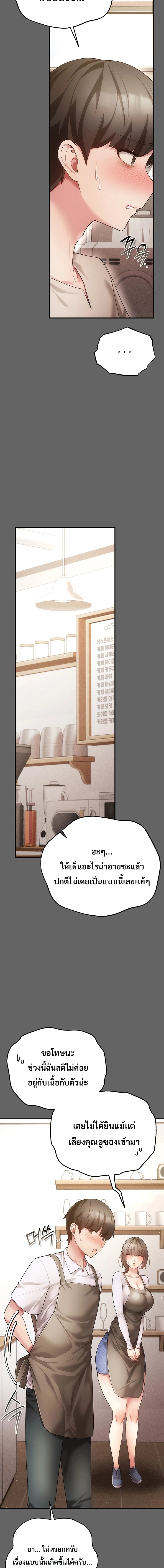 Doujin-Lc- อ่าน โดจิน มังฮวา เกาหลี ญี่ปุ่น จีน แปลไทย Perverted Pure Love สัมผัสลับ รักต้องห้าม ตอนที่ 1 2 3 4 5 6 7 8 9 10 11 12 13 14 ฟรี ไม่มีโฆษณา อ่าน โดจิน Manhwa เกาหลี ญี่ปุ่น จีน เรามีครบ คัดมาให้เน้นๆ โดจิน 18+ รับประกันความฟินโดย  Doujin Lc