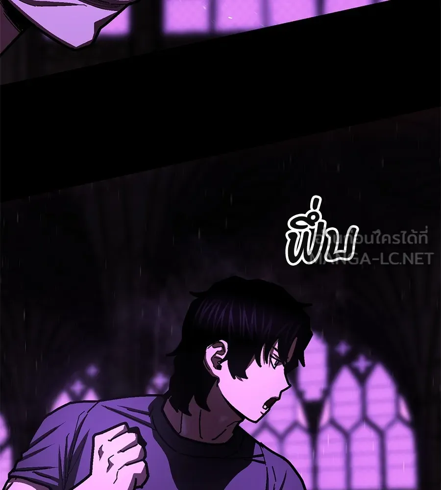 นักสู้ไร้น้ำยา ตอนที่ 25 รูปที่ 78