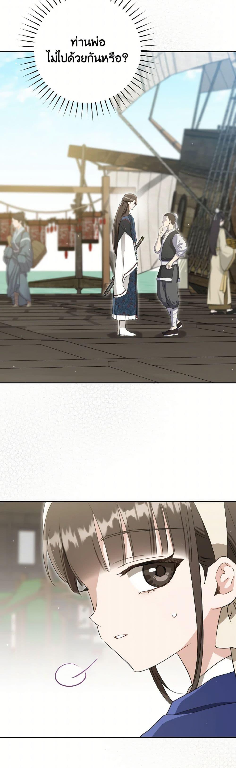 Manga-lc-com อ่านมังงะ อ่านการ์ตูน ออนไลน์ ฟรี I Became the Despised Granddaughter of the Powerful Martial Arts Family ตอนที่ 1 2 3 4 5 6 7 8 9 10 11 12 13 14 ฟรี ไม่มีโฆษณา Manga-lc - อ่าน มังงะ อ่าน การ์ตูน ออนไลน์ อ่านมังงะ ฟรี