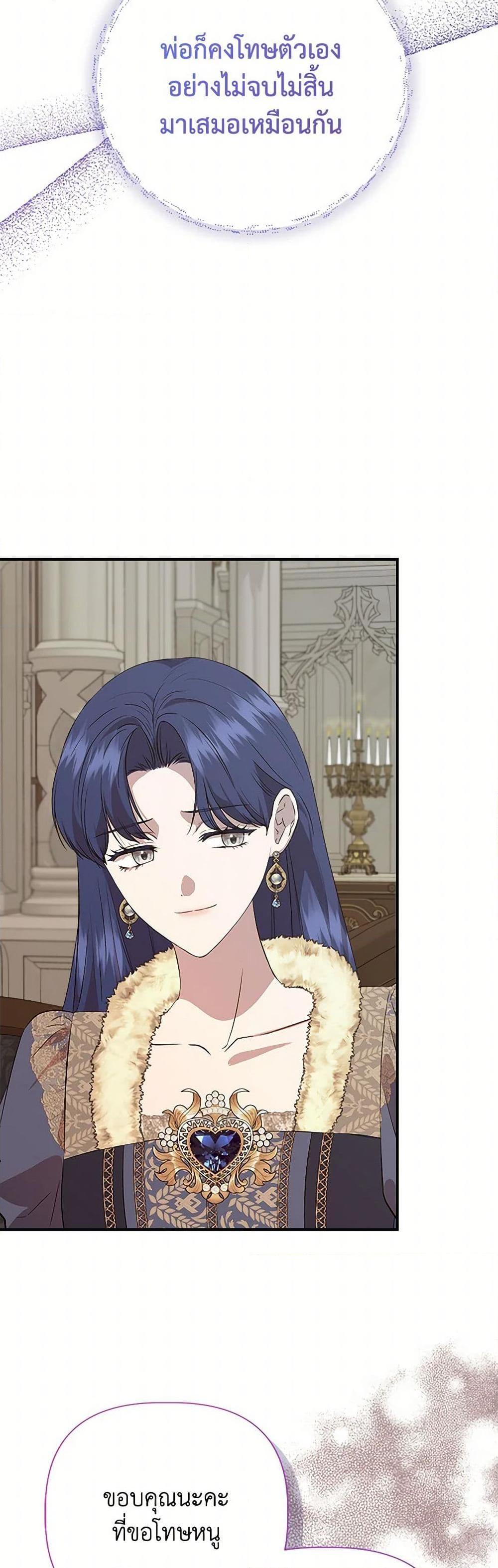 Manga-lc-com อ่านมังงะ อ่านการ์ตูน ออนไลน์ ฟรี I Wasn’t the Cinderella ตอนที่ 1 2 3 4 5 6 7 8 9 10 11 12 13 14 ฟรี ไม่มีโฆษณา Manga-lc - อ่าน มังงะ อ่าน การ์ตูน ออนไลน์ อ่านมังงะ ฟรี