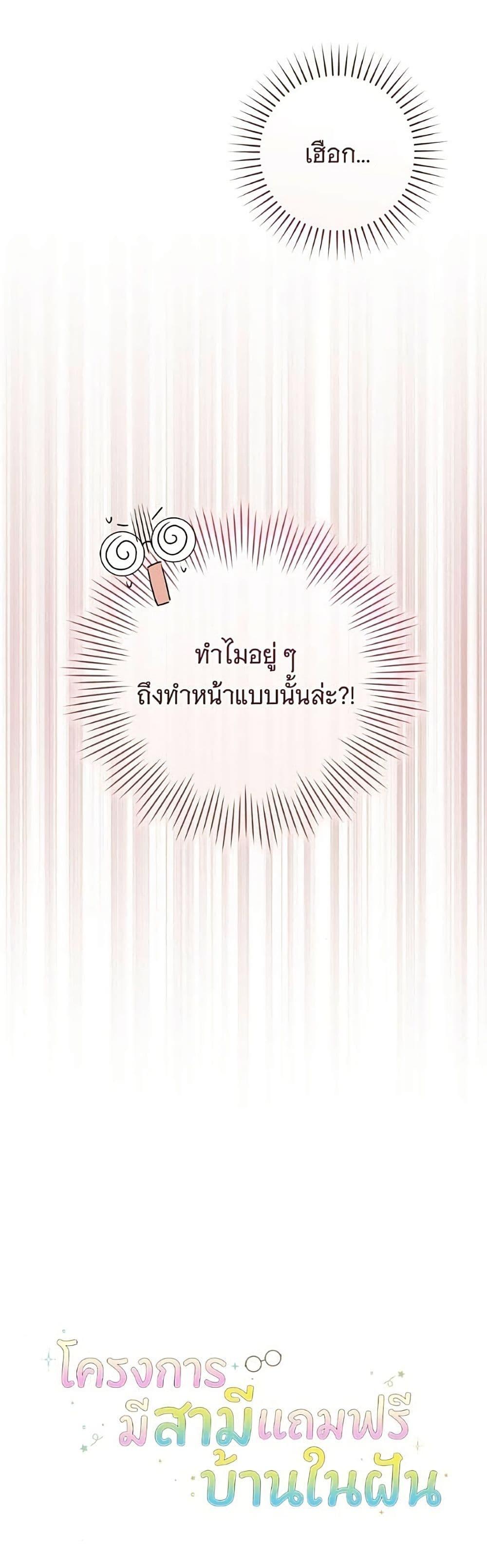 Manga-lc-com อ่านมังงะ อ่านการ์ตูน ออนไลน์ ฟรี All I Want is My Dream Home ตอนที่ 1 2 3 4 5 6 7 8 9 10 11 12 13 14 ฟรี ไม่มีโฆษณา Manga-lc - อ่าน มังงะ อ่าน การ์ตูน ออนไลน์ อ่านมังงะ ฟรี