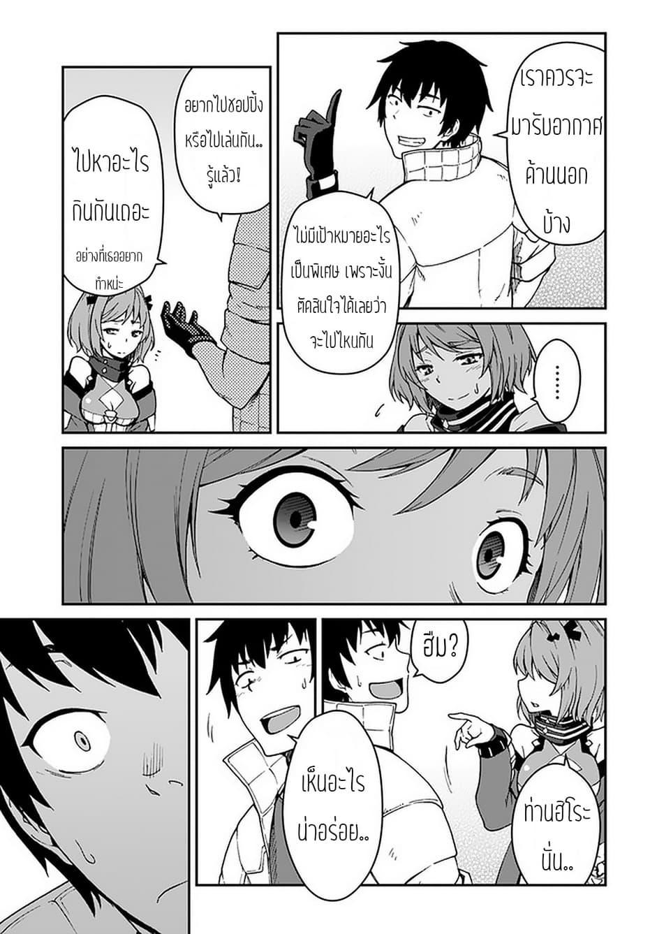 Manga-lc-com อ่านมังงะ อ่านการ์ตูน ออนไลน์ ฟรี Mezametara saikyou soubi to uchuusen-mochi datta no de, ikkodate mezashite youhei toshite jiyuu ni ikitai ตอนที่ 1 2 3 4 5 6 7 8 9 10 11 12 13 14 ฟรี ไม่มีโฆษณา Manga-lc - อ่าน มังงะ อ่าน การ์ตูน ออนไลน์ อ่านมังงะ ฟรี