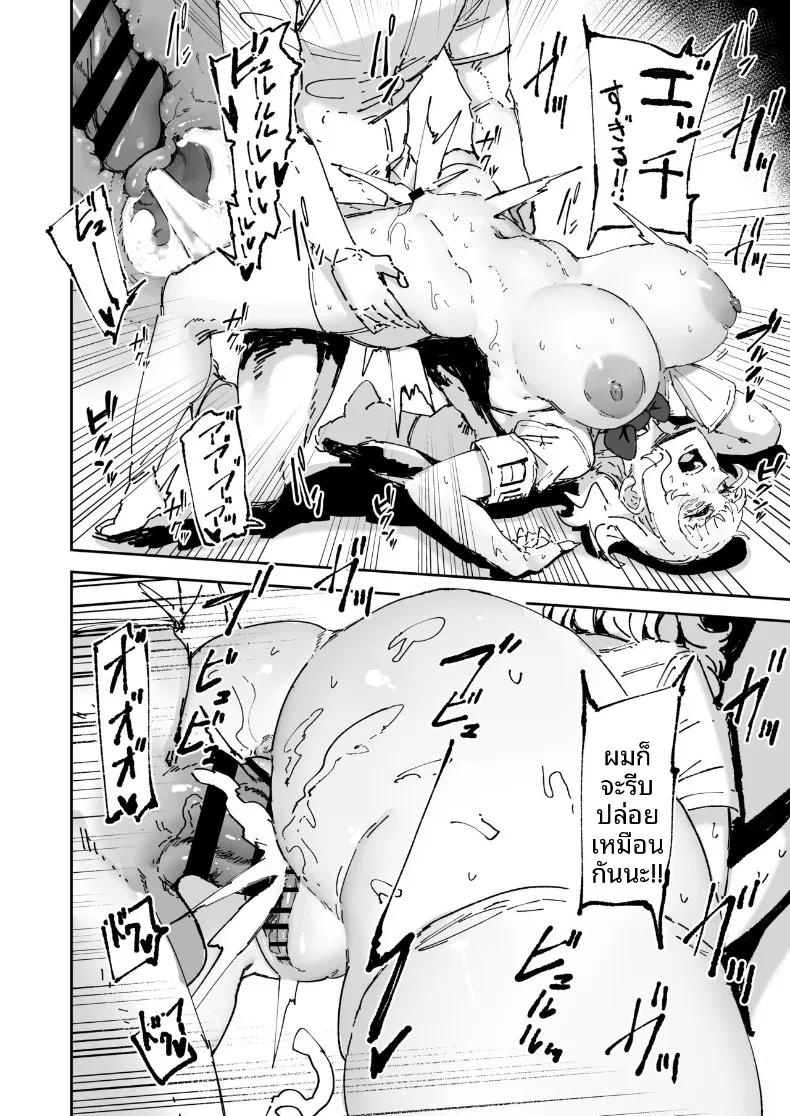 Doujin-Lc- อ่าน โดจิน มังฮวา เกาหลี ญี่ปุ่น จีน แปลไทย เวรประจำวันในชุดไมโครบิกินี่ (Signo Mandara) ตอนที่ 1 2 3 4 5 6 7 8 9 10 11 12 13 14 ฟรี ไม่มีโฆษณา อ่าน โดจิน Manhwa เกาหลี ญี่ปุ่น จีน เรามีครบ คัดมาให้เน้นๆ โดจิน 18+ รับประกันความฟินโดย  Doujin Lc