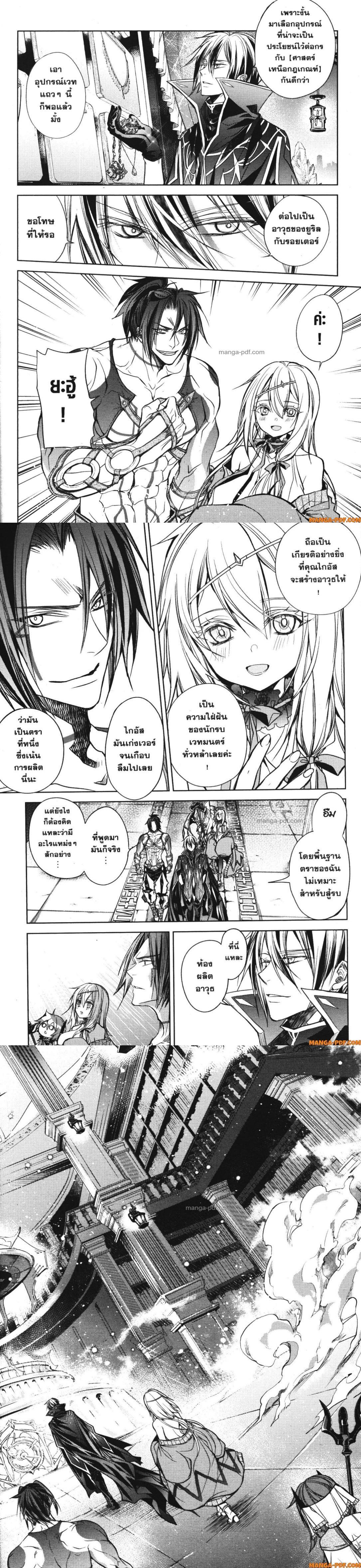 Manga-lc-com อ่านมังงะ อ่านการ์ตูน ออนไลน์ ฟรี Senmetsumadou no Saikyou Kenja ตอนที่ 1 2 3 4 5 6 7 8 9 10 11 12 13 14 ฟรี ไม่มีโฆษณา Manga-lc - อ่าน มังงะ อ่าน การ์ตูน ออนไลน์ อ่านมังงะ ฟรี