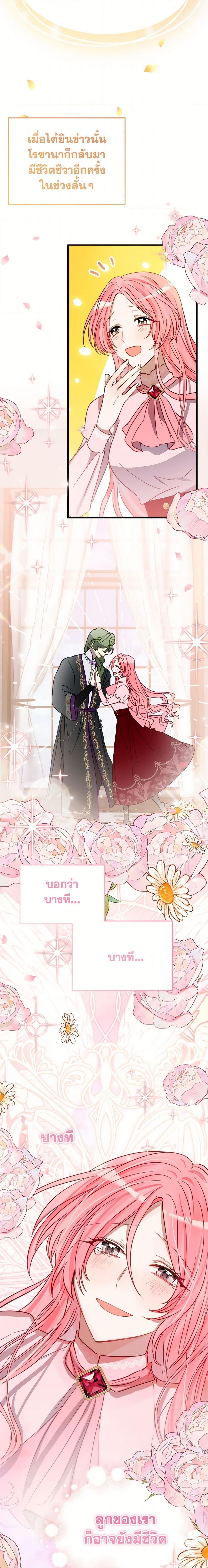 Manga-lc-com อ่านมังงะ อ่านการ์ตูน ออนไลน์ ฟรี The Doomed House’s Contract Daughter ตอนที่ 1 2 3 4 5 6 7 8 9 10 11 12 13 14 ฟรี ไม่มีโฆษณา Manga-lc - อ่าน มังงะ อ่าน การ์ตูน ออนไลน์ อ่านมังงะ ฟรี