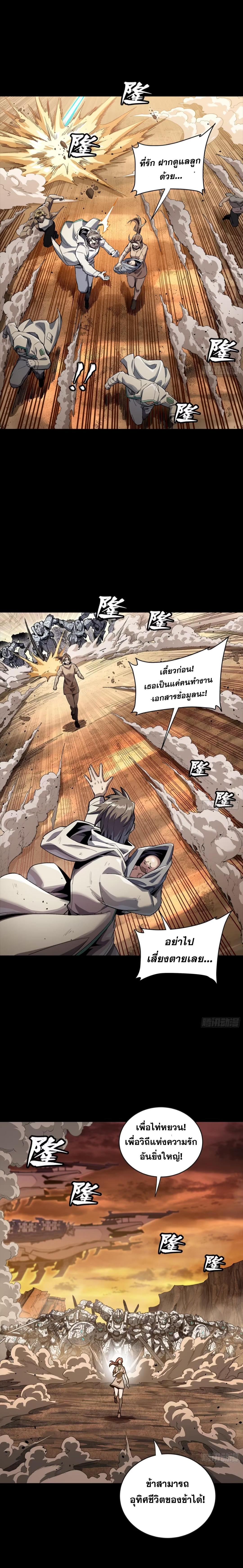 Manga-lc-com อ่านมังงะ อ่านการ์ตูน ออนไลน์ ฟรี Legend of Star General ตอนที่ 1 2 3 4 5 6 7 8 9 10 11 12 13 14 ฟรี ไม่มีโฆษณา Manga-lc - อ่าน มังงะ อ่าน การ์ตูน ออนไลน์ อ่านมังงะ ฟรี