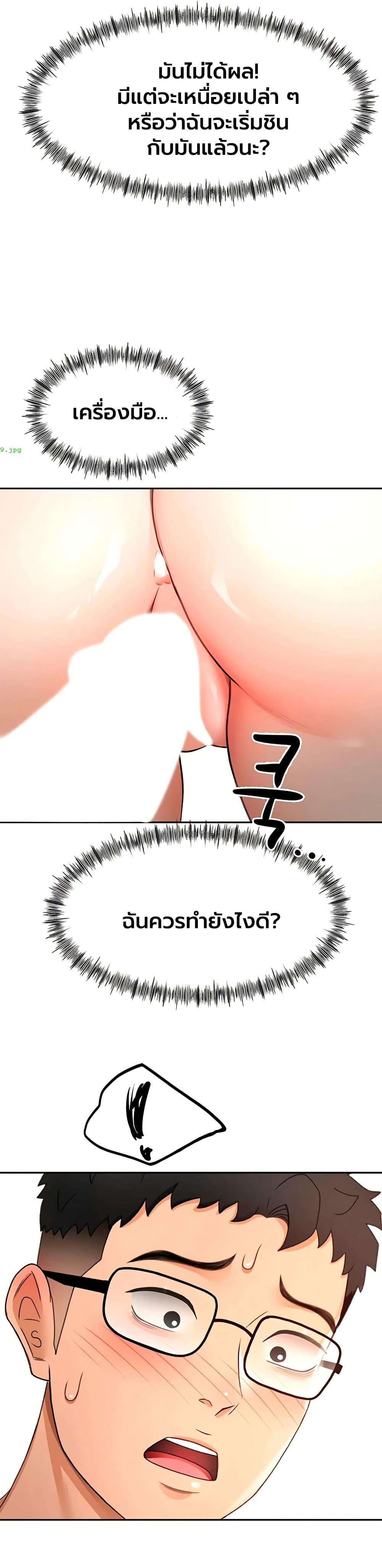 Doujin-Lc- อ่าน โดจิน มังฮวา เกาหลี ญี่ปุ่น จีน แปลไทย Rooftop Sex King ตอนที่ 1 2 3 4 5 6 7 8 9 10 11 12 13 14 ฟรี ไม่มีโฆษณา อ่าน โดจิน Manhwa เกาหลี ญี่ปุ่น จีน เรามีครบ คัดมาให้เน้นๆ โดจิน 18+ รับประกันความฟินโดย  Doujin Lc