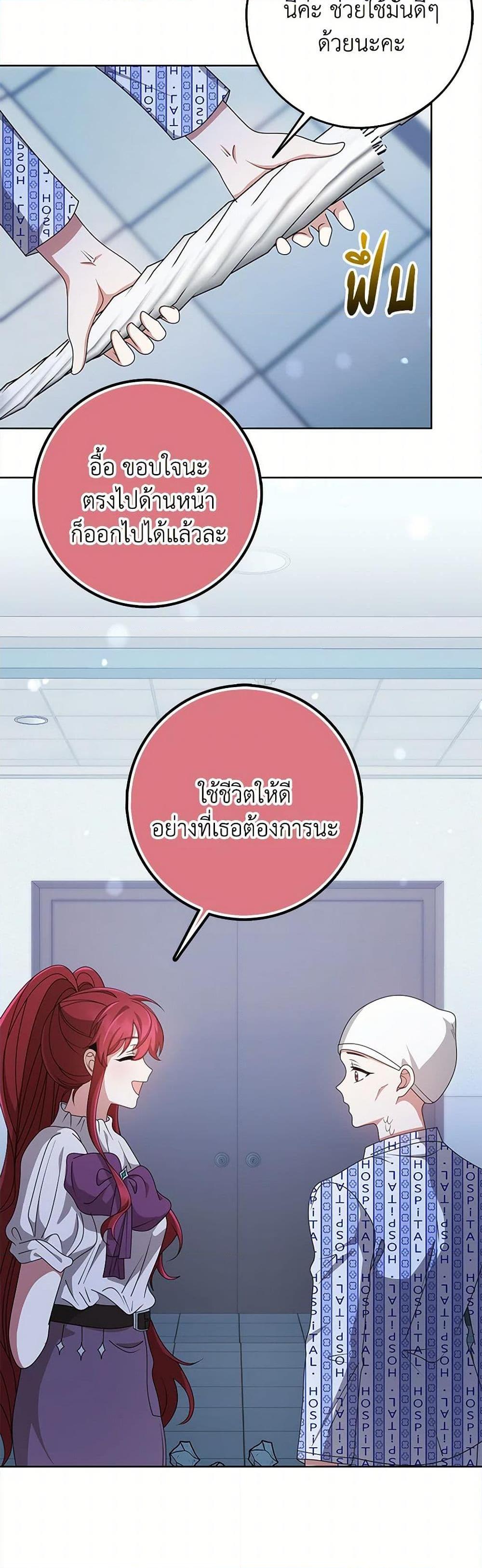 Manga-lc-com อ่านมังงะ อ่านการ์ตูน ออนไลน์ ฟรี The Dungeon’s Dying S-Class Lady ตอนที่ 1 2 3 4 5 6 7 8 9 10 11 12 13 14 ฟรี ไม่มีโฆษณา Manga-lc - อ่าน มังงะ อ่าน การ์ตูน ออนไลน์ อ่านมังงะ ฟรี