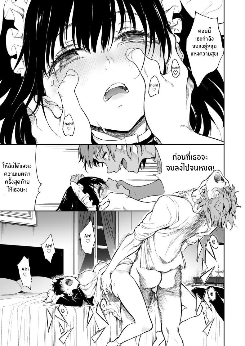 Doujin-Lc- อ่าน โดจิน มังฮวา เกาหลี ญี่ปุ่น จีน แปลไทย บทเรียนของสาวใช้ [Kyockcho] Maid Education_ Fallen Aristocrat Rurikawa Tsubaki ตอนที่ 1 2 3 4 5 6 7 8 9 10 11 12 13 14 ฟรี ไม่มีโฆษณา อ่าน โดจิน Manhwa เกาหลี ญี่ปุ่น จีน เรามีครบ คัดมาให้เน้นๆ โดจิน 18+ รับประกันความฟินโดย  Doujin Lc