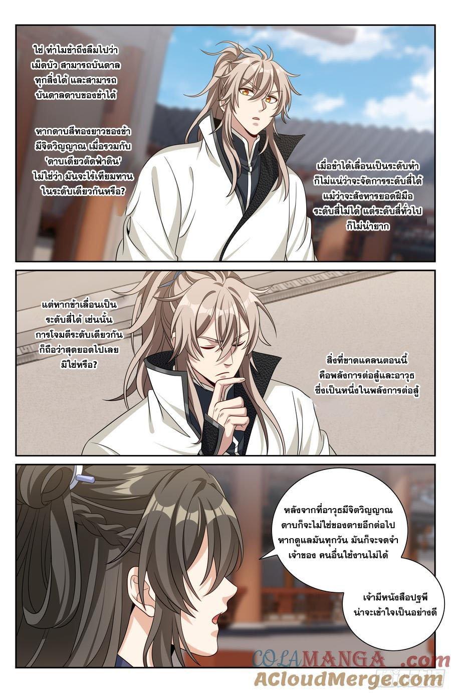 Manga-lc-com อ่านมังงะ อ่านการ์ตูน ออนไลน์ ฟรี Nightwatcher ตอนที่ 1 2 3 4 5 6 7 8 9 10 11 12 13 14 ฟรี ไม่มีโฆษณา Manga-lc - อ่าน มังงะ อ่าน การ์ตูน ออนไลน์ อ่านมังงะ ฟรี