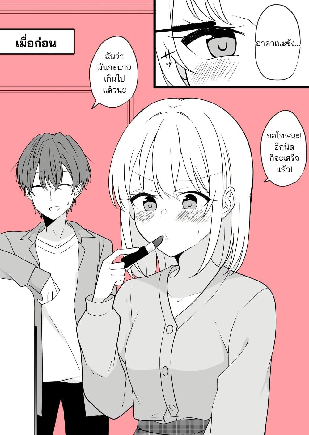Manga-lc-com อ่านมังงะ อ่านการ์ตูน ออนไลน์ ฟรี Daily Life of a Couple in Which the Boyfriend Became a Girl One Day ตอนที่ 1 2 3 4 5 6 7 8 9 10 11 12 13 14 ฟรี ไม่มีโฆษณา Manga-lc - อ่าน มังงะ อ่าน การ์ตูน ออนไลน์ อ่านมังงะ ฟรี