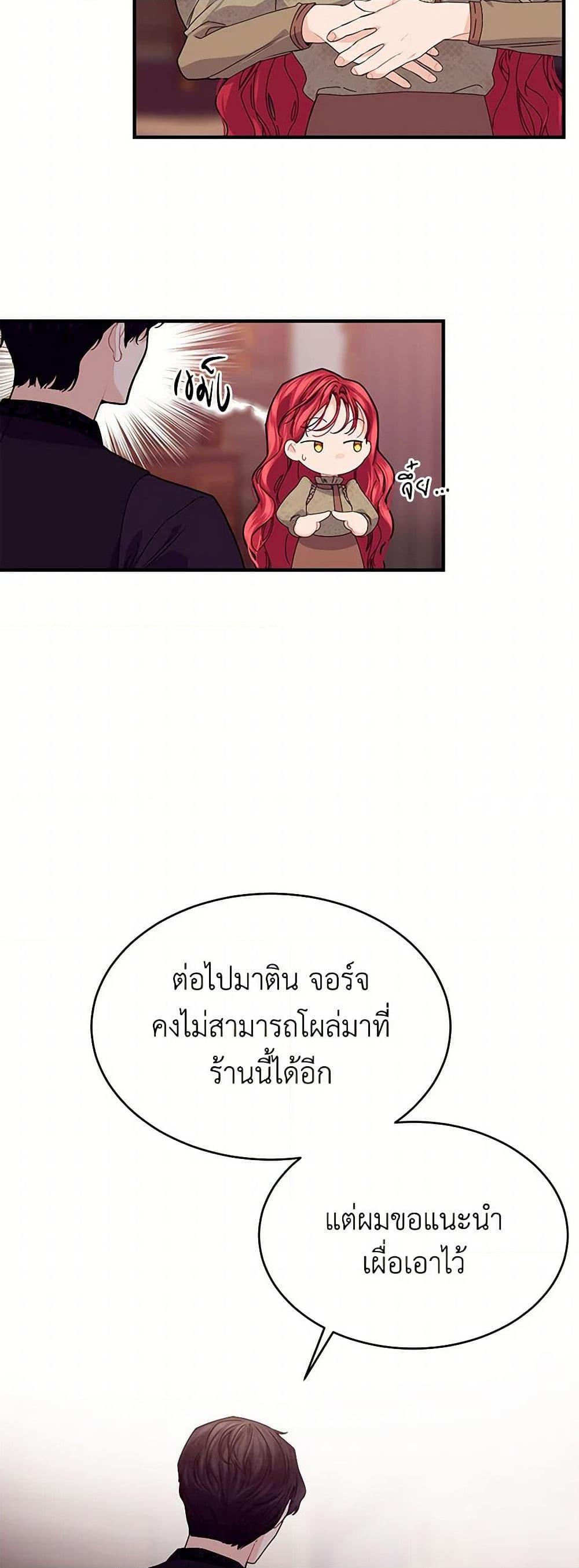 Manga-lc-com อ่านมังงะ อ่านการ์ตูน ออนไลน์ ฟรี The Elegant Sea of Savagery ตอนที่ 1 2 3 4 5 6 7 8 9 10 11 12 13 14 ฟรี ไม่มีโฆษณา Manga-lc - อ่าน มังงะ อ่าน การ์ตูน ออนไลน์ อ่านมังงะ ฟรี