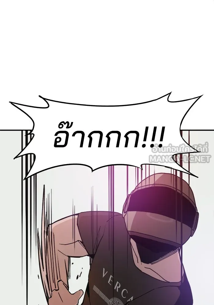 ห้องเรียนสาวแสบ ตอนที่ 19 รูปที่ 69