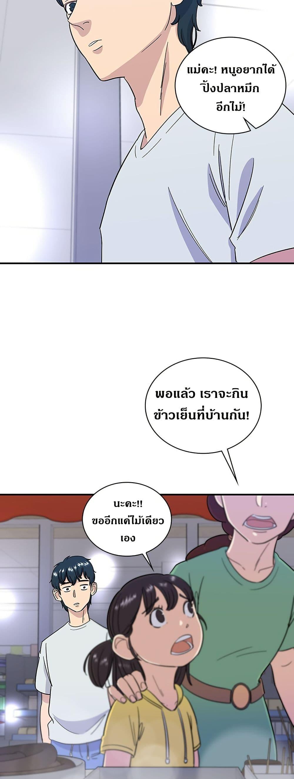 Manga-lc-com อ่านมังงะ อ่านการ์ตูน ออนไลน์ ฟรี A DeadbEAT’s Meal ตอนที่ 1 2 3 4 5 6 7 8 9 10 11 12 13 14 ฟรี ไม่มีโฆษณา Manga-lc - อ่าน มังงะ อ่าน การ์ตูน ออนไลน์ อ่านมังงะ ฟรี