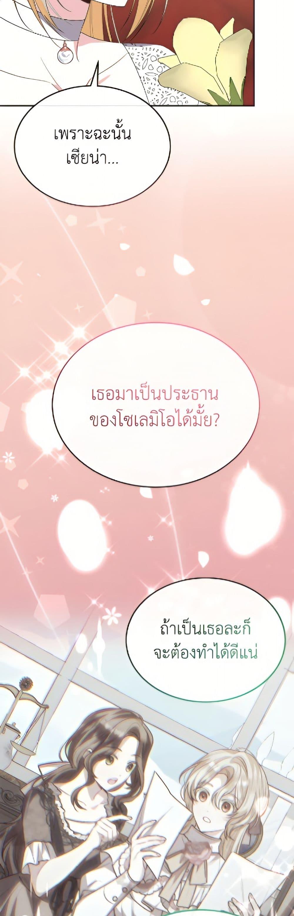 Manga-lc-com อ่านมังงะ อ่านการ์ตูน ออนไลน์ ฟรี The Real Daughter Is Back ตอนที่ 1 2 3 4 5 6 7 8 9 10 11 12 13 14 ฟรี ไม่มีโฆษณา Manga-lc - อ่าน มังงะ อ่าน การ์ตูน ออนไลน์ อ่านมังงะ ฟรี