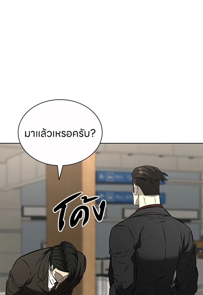 อัยการสายโหด ตอนที่ 49 รูปที่ 22