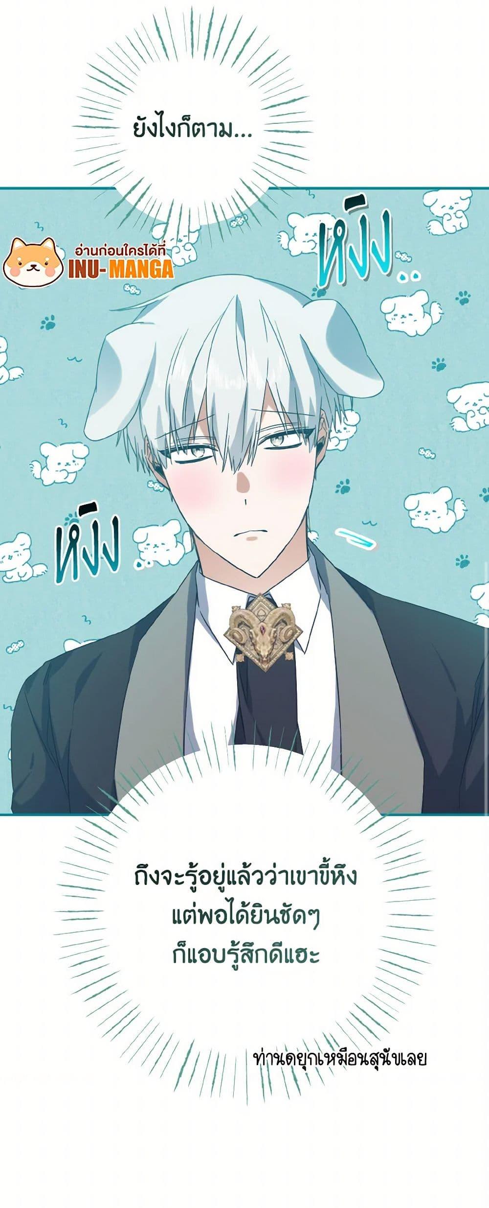 Manga-lc-com อ่านมังงะ อ่านการ์ตูน ออนไลน์ ฟรี I Tamed the Duke ตอนที่ 1 2 3 4 5 6 7 8 9 10 11 12 13 14 ฟรี ไม่มีโฆษณา Manga-lc - อ่าน มังงะ อ่าน การ์ตูน ออนไลน์ อ่านมังงะ ฟรี