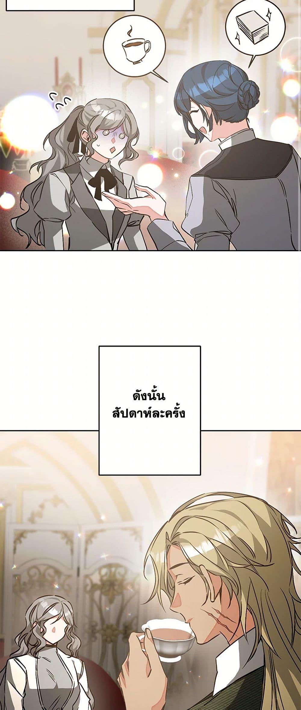 Manga-lc-com อ่านมังงะ อ่านการ์ตูน ออนไลน์ ฟรี I’ve Become the Villainous Empress of a Novel ตอนที่ 1 2 3 4 5 6 7 8 9 10 11 12 13 14 ฟรี ไม่มีโฆษณา Manga-lc - อ่าน มังงะ อ่าน การ์ตูน ออนไลน์ อ่านมังงะ ฟรี