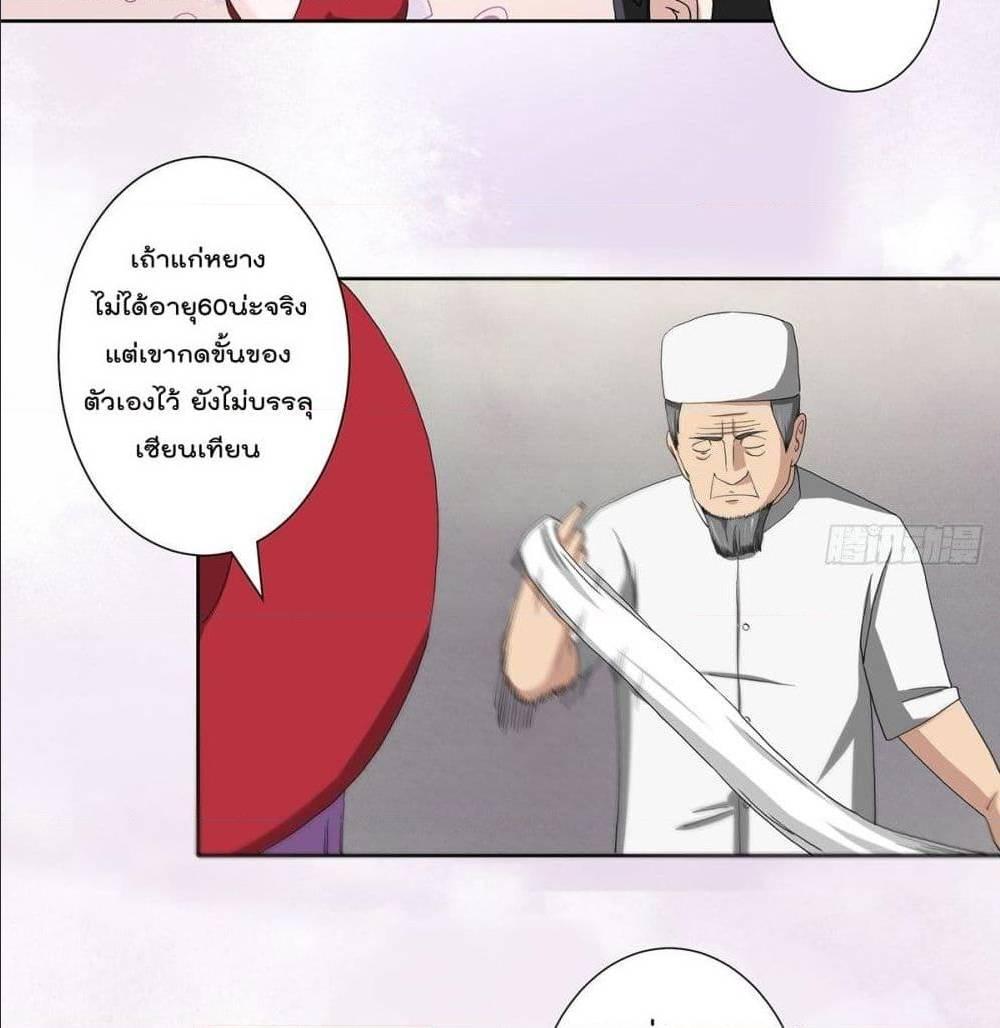 Manga-lc-com อ่านมังงะ อ่านการ์ตูน ออนไลน์ ฟรี The Cultivators Guardian in The City ตอนที่ 1 2 3 4 5 6 7 8 9 10 11 12 13 14 ฟรี ไม่มีโฆษณา Manga-lc - อ่าน มังงะ อ่าน การ์ตูน ออนไลน์ อ่านมังงะ ฟรี