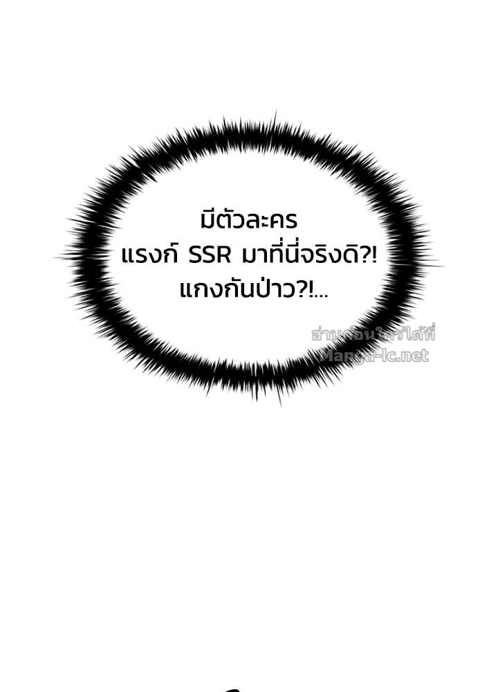 Doujin-Lc- อ่าน โดจิน มังฮวา เกาหลี ญี่ปุ่น จีน แปลไทย ผู้พิชิตเกมป้องกันฐาน ตอนที่ 1 2 3 4 5 6 7 8 9 10 11 12 13 14 ฟรี ไม่มีโฆษณา อ่าน โดจิน Manhwa เกาหลี ญี่ปุ่น จีน เรามีครบ คัดมาให้เน้นๆ โดจิน 18+ รับประกันความฟินโดย Doujin Lc