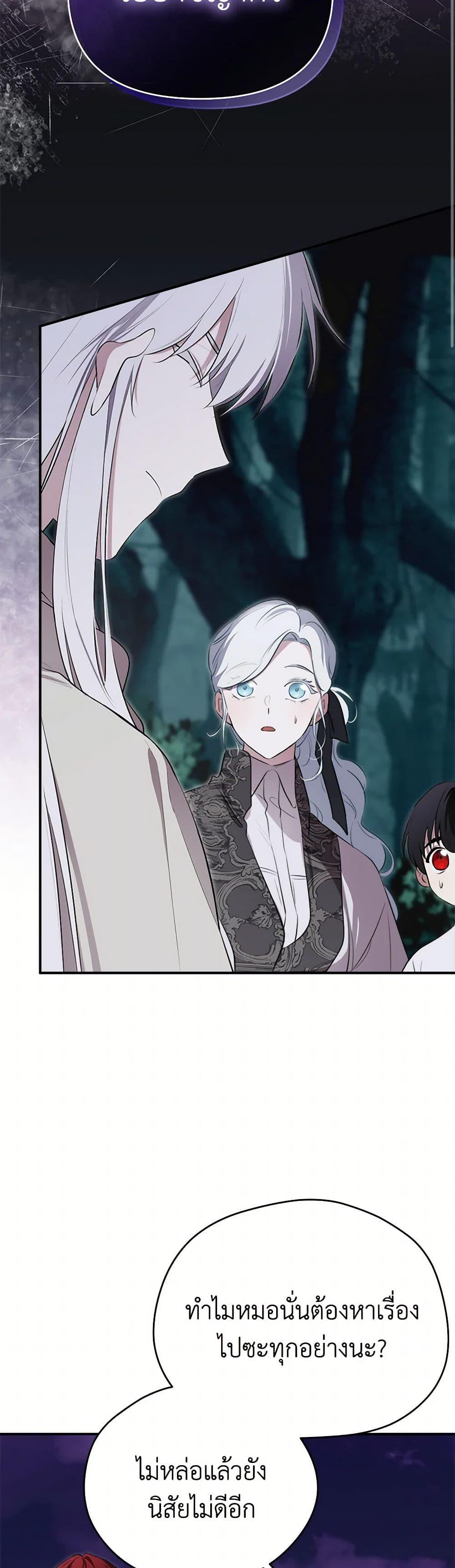 Manga-lc-com อ่านมังงะ อ่านการ์ตูน ออนไลน์ ฟรี I Became the Male Lead’s Stepmother ตอนที่ 1 2 3 4 5 6 7 8 9 10 11 12 13 14 ฟรี ไม่มีโฆษณา Manga-lc - อ่าน มังงะ อ่าน การ์ตูน ออนไลน์ อ่านมังงะ ฟรี