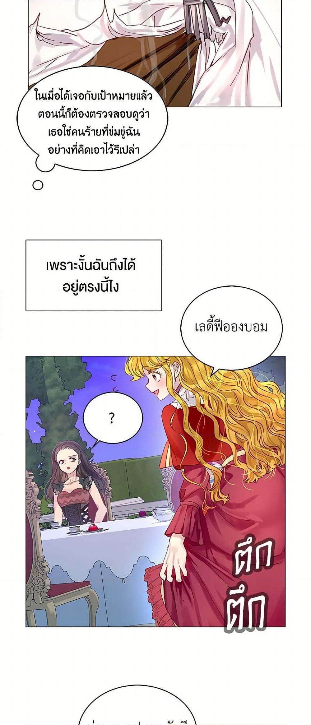 Manga-lc-com อ่านมังงะ อ่านการ์ตูน ออนไลน์ ฟรี Miss Not-So Sidekick ตอนที่ 1 2 3 4 5 6 7 8 9 10 11 12 13 14 ฟรี ไม่มีโฆษณา Manga-lc - อ่าน มังงะ อ่าน การ์ตูน ออนไลน์ อ่านมังงะ ฟรี