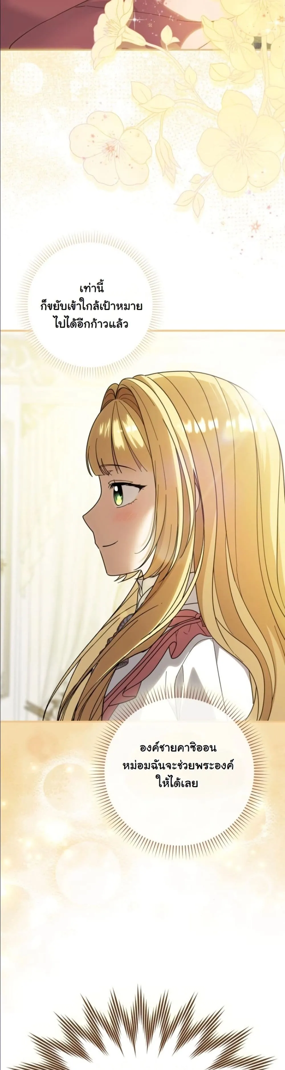 Manga-lc-com อ่านมังงะ อ่านการ์ตูน ออนไลน์ ฟรี I Bought the Villains With Money ตอนที่ 1 2 3 4 5 6 7 8 9 10 11 12 13 14 ฟรี ไม่มีโฆษณา Manga-lc - อ่าน มังงะ อ่าน การ์ตูน ออนไลน์ อ่านมังงะ ฟรี