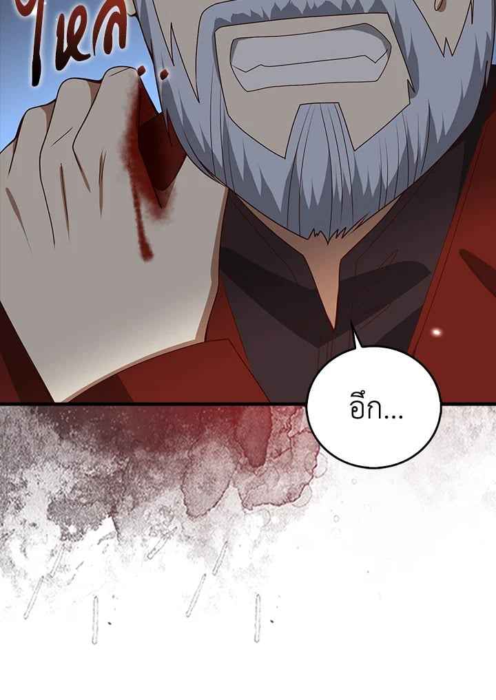 Manga-lc-com อ่านมังงะ อ่านการ์ตูน ออนไลน์ ฟรี The Lord of Coins ตอนที่ 1 2 3 4 5 6 7 8 9 10 11 12 13 14 ฟรี ไม่มีโฆษณา Manga-lc - อ่าน มังงะ อ่าน การ์ตูน ออนไลน์ อ่านมังงะ ฟรี