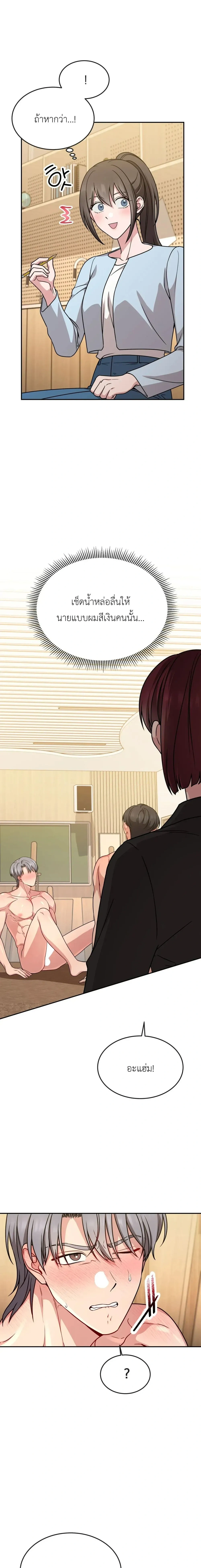 Doujin-Lc- อ่าน โดจิน มังฮวา เกาหลี ญี่ปุ่น จีน แปลไทย Want to be Obscene with Me อยากมันกับฉันมั้ย ตอนที่ 1 2 3 4 5 6 7 8 9 10 11 12 13 14 ฟรี ไม่มีโฆษณา อ่าน โดจิน Manhwa เกาหลี ญี่ปุ่น จีน เรามีครบ คัดมาให้เน้นๆ โดจิน 18+ รับประกันความฟินโดย  Doujin Lc