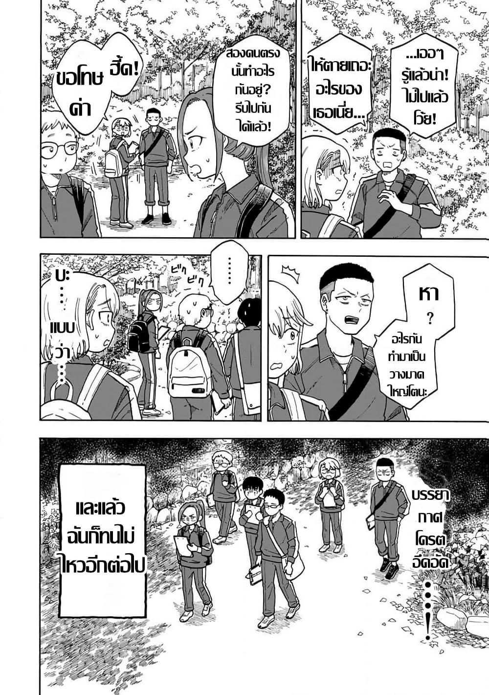 Manga-lc-com อ่านมังงะ อ่านการ์ตูน ออนไลน์ ฟรี Yuzuki Becomes A Cat ตอนที่ 1 2 3 4 5 6 7 8 9 10 11 12 13 14 ฟรี ไม่มีโฆษณา Manga-lc - อ่าน มังงะ อ่าน การ์ตูน ออนไลน์ อ่านมังงะ ฟรี