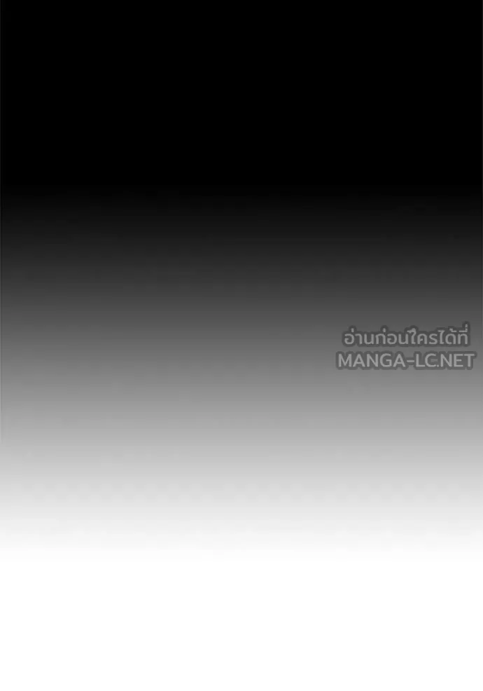 เยาวชนคนคุก ตอนที่ 77 รูปที่ 20