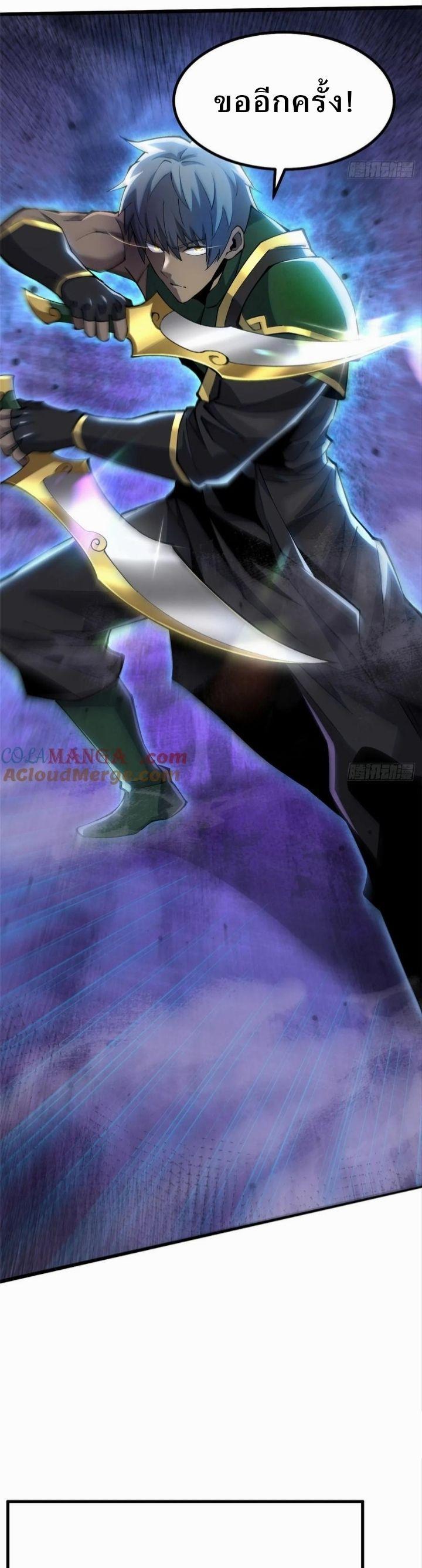 Manga-lc-com อ่านมังงะ อ่านการ์ตูน ออนไลน์ ฟรี I REALLY DON’T WANT TO LEARN FORBIDDEN SPELLS ตอนที่ 1 2 3 4 5 6 7 8 9 10 11 12 13 14 ฟรี ไม่มีโฆษณา Manga-lc - อ่าน มังงะ อ่าน การ์ตูน ออนไลน์ อ่านมังงะ ฟรี