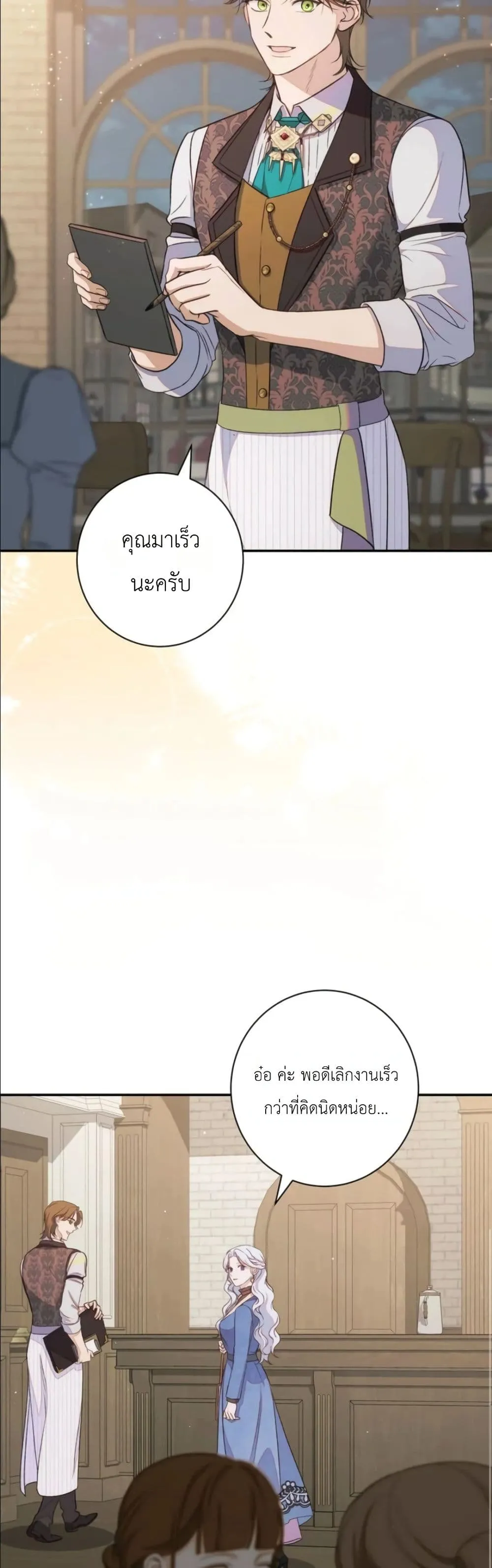 Manga-lc-com อ่านมังงะ อ่านการ์ตูน ออนไลน์ ฟรี Dating the Emperor in Secret, but I Don’t Know About It ตอนที่ 1 2 3 4 5 6 7 8 9 10 11 12 13 14 ฟรี ไม่มีโฆษณา Manga-lc - อ่าน มังงะ อ่าน การ์ตูน ออนไลน์ อ่านมังงะ ฟรี