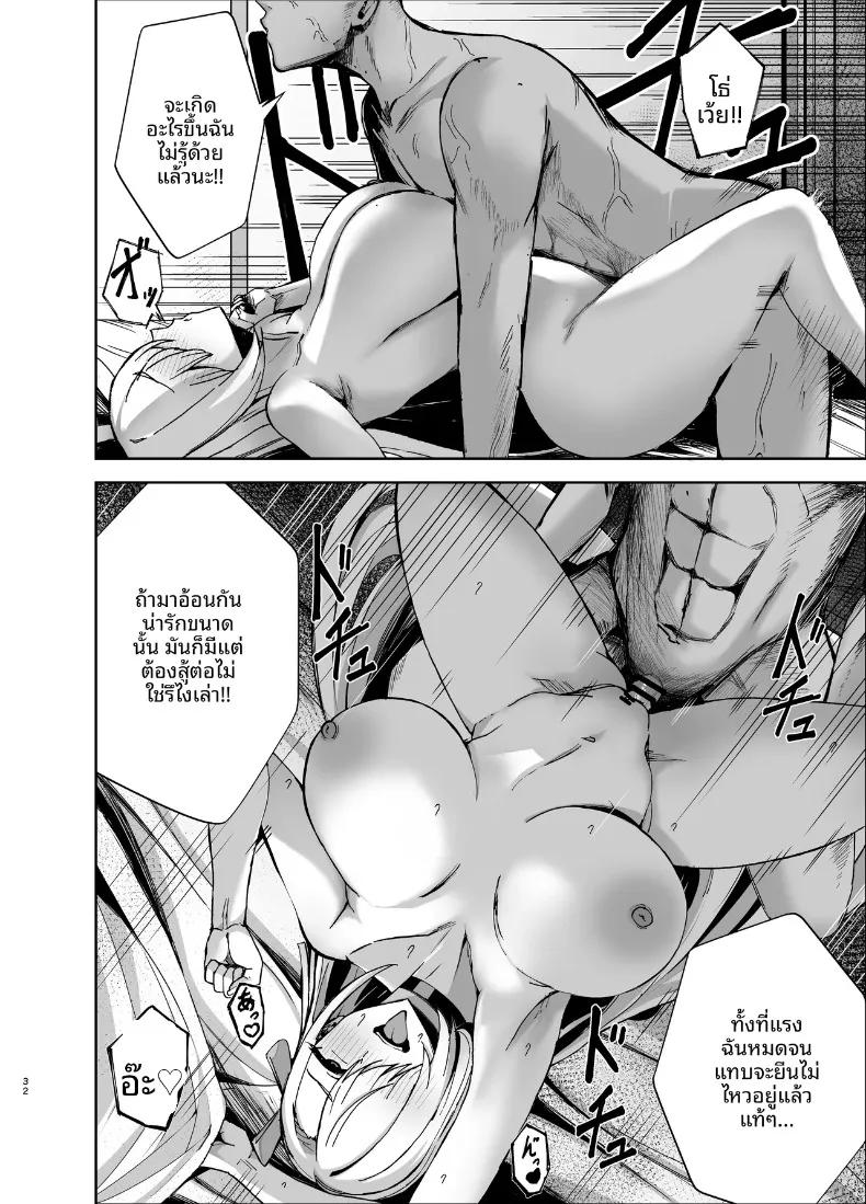 Doujin-Lc- อ่าน โดจิน มังฮวา เกาหลี ญี่ปุ่น จีน แปลไทย อาสึนะกับยาปลุกเซ็กส์ชนิดรุนเเรง (Anemia) (Blue Archive) ตอนที่ 1 2 3 4 5 6 7 8 9 10 11 12 13 14 ฟรี ไม่มีโฆษณา อ่าน โดจิน Manhwa เกาหลี ญี่ปุ่น จีน เรามีครบ คัดมาให้เน้นๆ โดจิน 18+ รับประกันความฟินโดย  Doujin Lc
